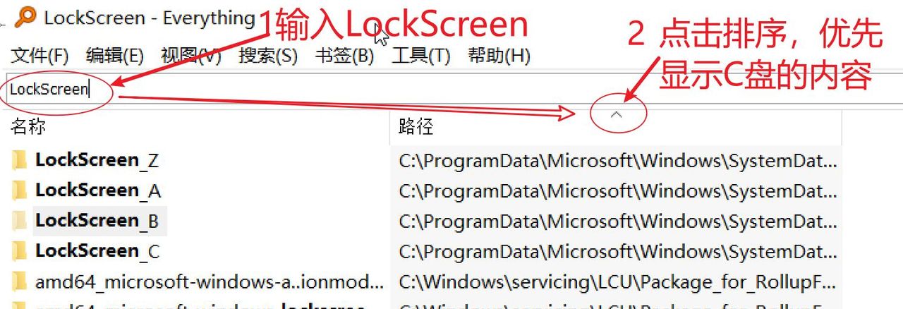 win10锁屏壁纸、默认壁纸和自定义壁纸，存在哪儿？怎么找到它？