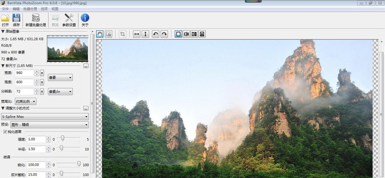 PPT常用神器带飞指南