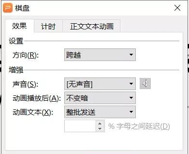 新媒体实用小技巧丨怎么用PPT做出高级感的动图？