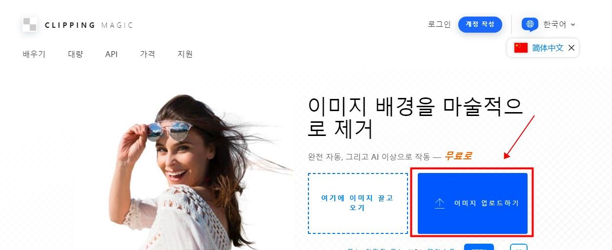 印章怎么抠出来?这10款抠图软件来帮忙,分分钟抠出透明底