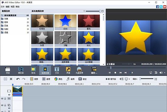 12款视频剪辑软件新手推荐，2分钟上手剪辑视频