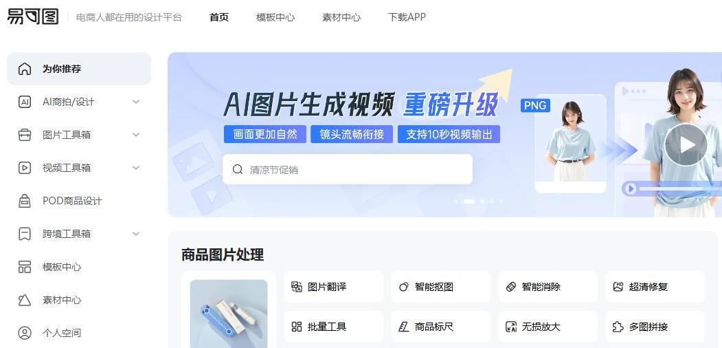 批量图片处理太费劲？5 款高效工具帮你轻松搞定！