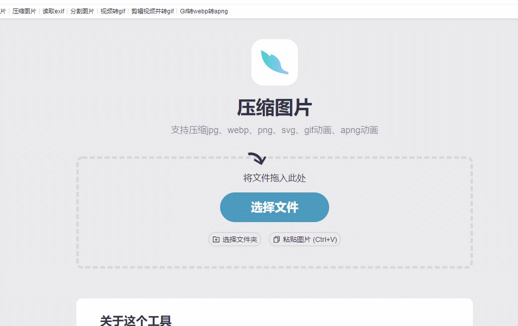 自由设置压缩尺寸！图片压缩试试这3个工具！