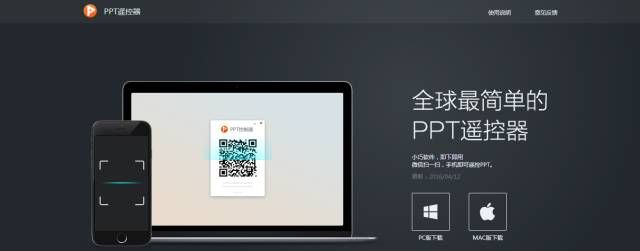 PPT常用神器带飞指南