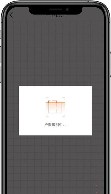 知户型的功能你都了解吗？