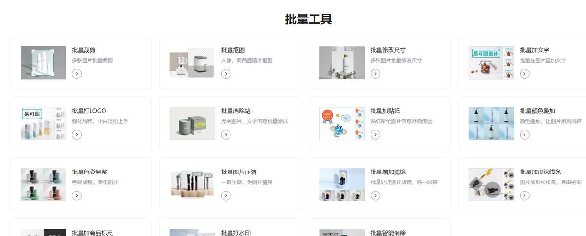 批量图片处理太费劲？5 款高效工具帮你轻松搞定！