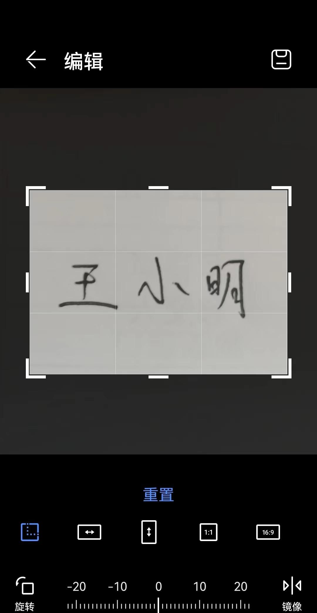 电子签名会做吗？我来手把手教你