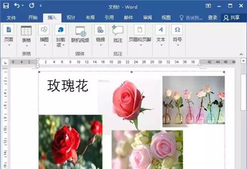 Word小技巧：教你把含有图片的PPT转成Word格式！