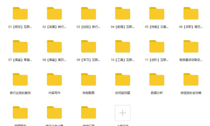 跨专业做新媒体运营：做好这些准备，5天拿offer不是梦
