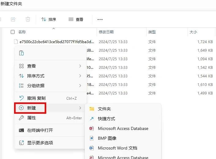 一键提取Windows锁屏壁纸