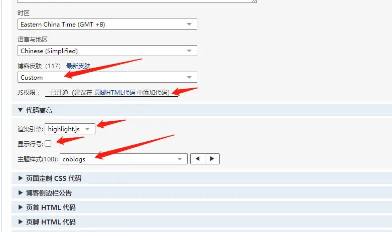 使用Awescnb构建酷炫的博客园皮肤