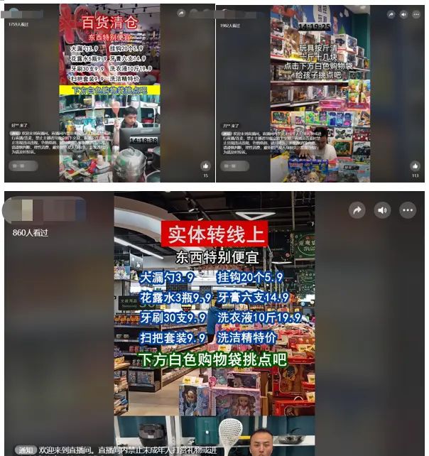 这种半绿幕直播火了！10分钟学会搭建，你就是下一个李佳琦