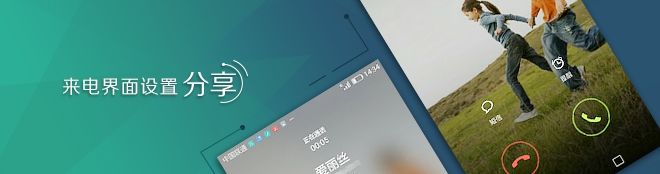 华为手机非常炫酷的来电全屏大头像，90%人没用过！ - 宋马