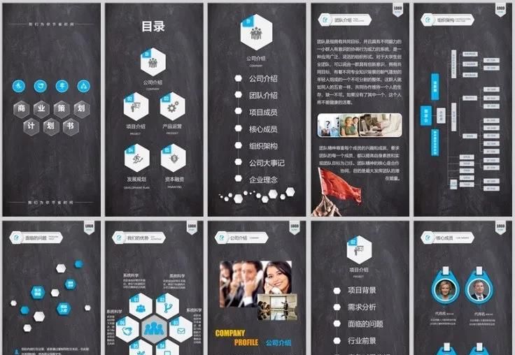 【1554期】竖版PPT来啦！再不get真的就out啦！