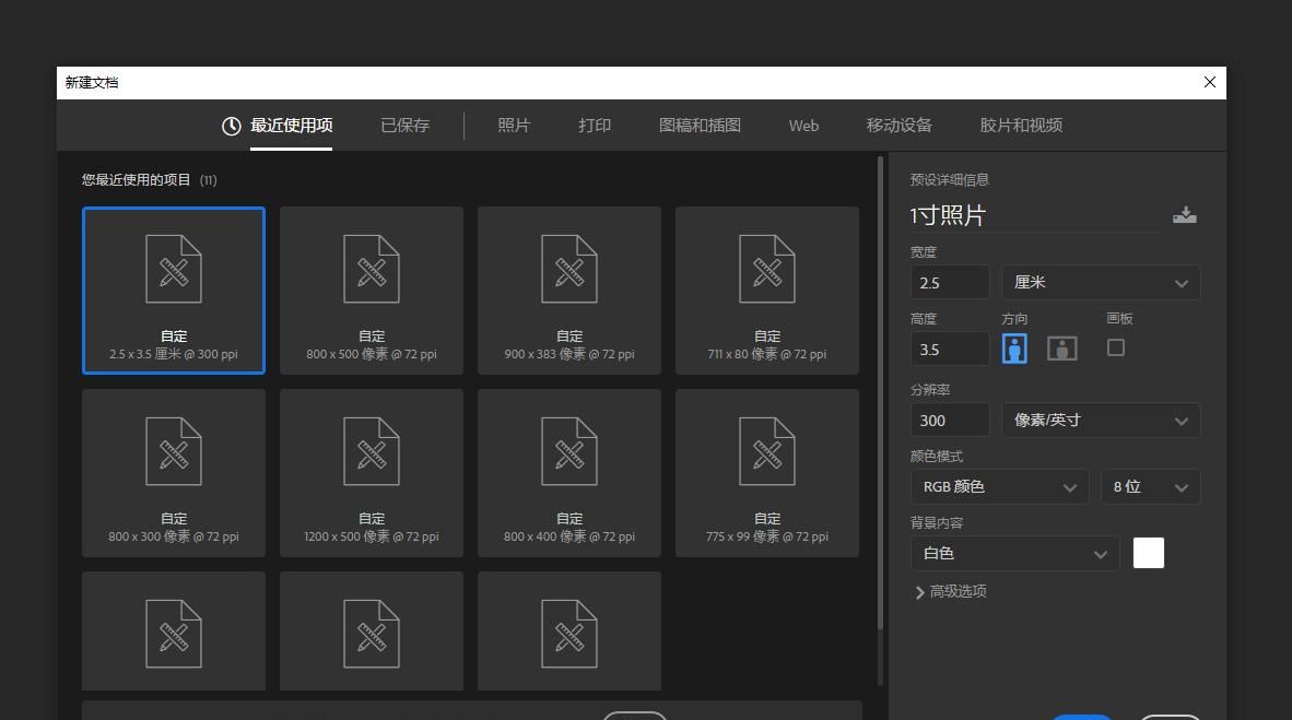 证件照片，在家就可以轻松制作