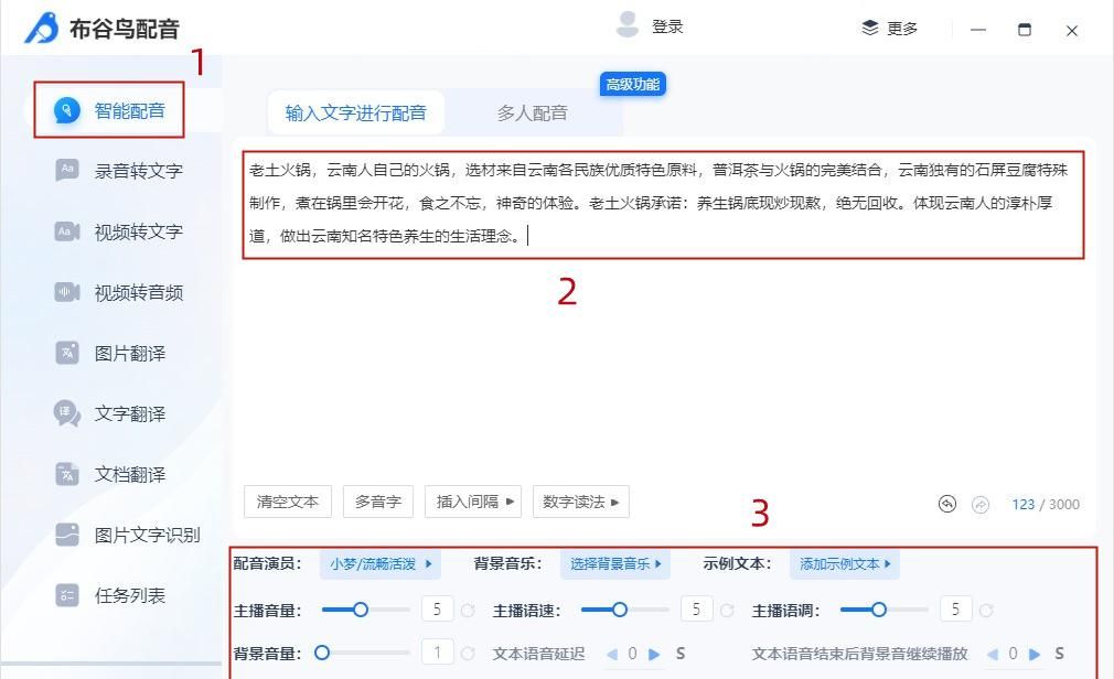 月薪过万的PPT大神，都会用这5个PPT技巧，厉害了