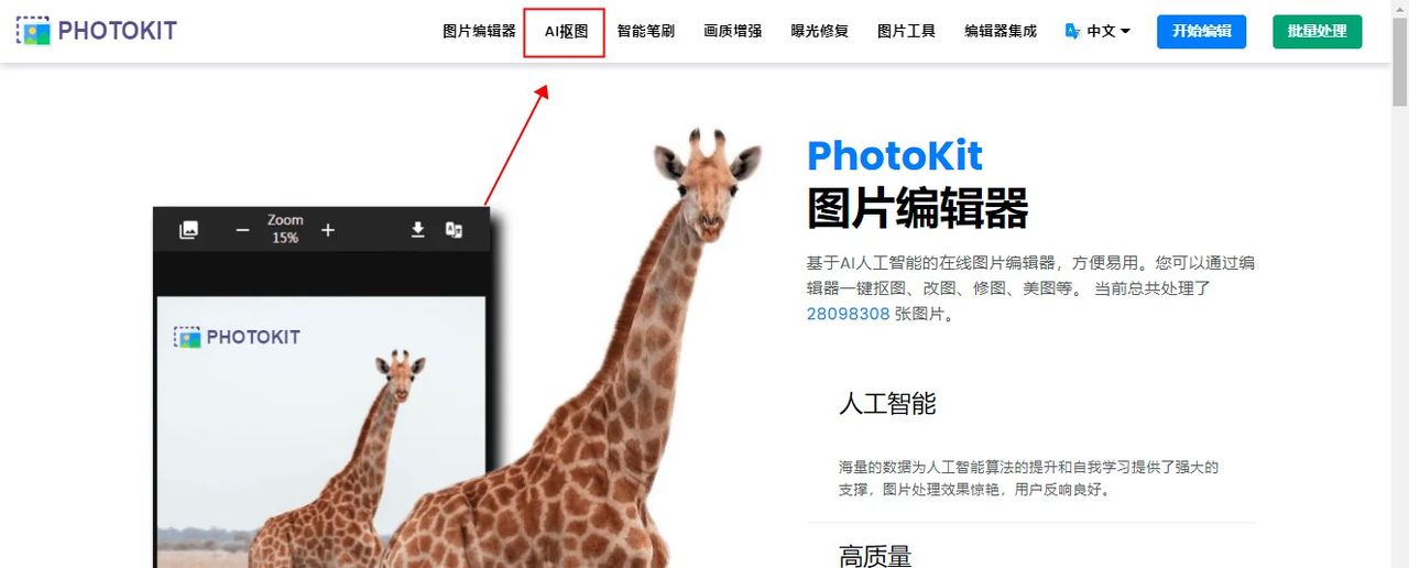 印章怎么抠出来?这10款抠图软件来帮忙,分分钟抠出透明底