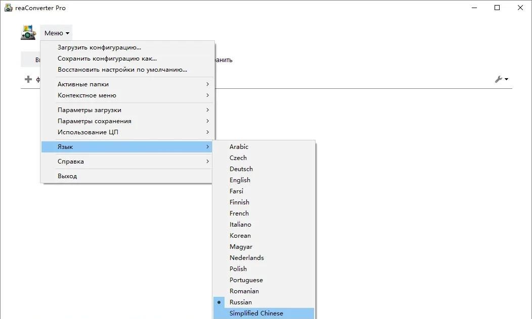 真是太赞了,这个神器不到十秒就完成了图片的批量处理转换工作