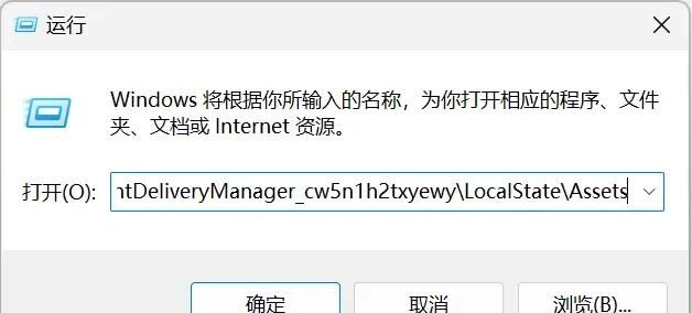 一键提取Windows锁屏壁纸