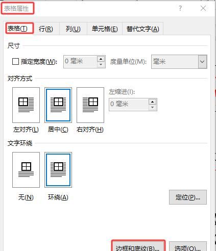 18种公文格式要素编排规则(5/18+7/18):发文字号+版头分隔线