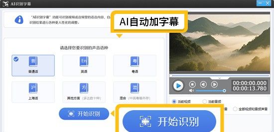 视频制作软件哪个好，18款适合新手的软件推荐