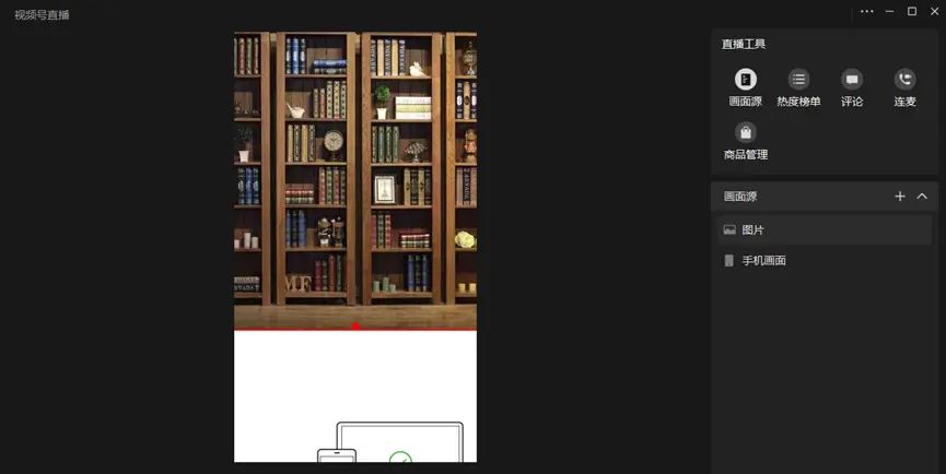 这种半绿幕直播火了！10分钟学会搭建，你就是下一个李佳琦