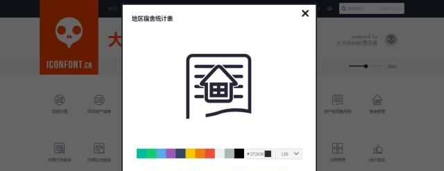 PPT常用神器带飞指南