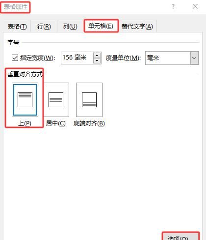 18种公文格式要素编排规则(5/18+7/18):发文字号+版头分隔线