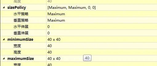 [Qt学习笔记]QLabel实现圆形警示灯显示方法