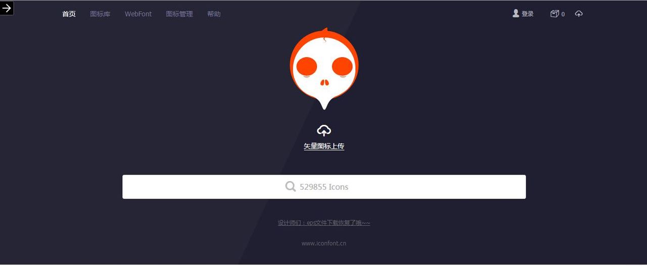 PPT常用神器带飞指南