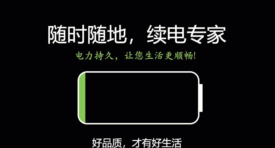 别只会加粗，倾斜啦！手把手教你PPT如何制作闪电文字特效