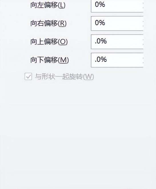 PPT如何制作星空图
