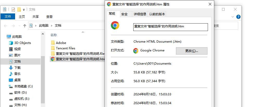 word转html?html是什么格式?图文详解教程