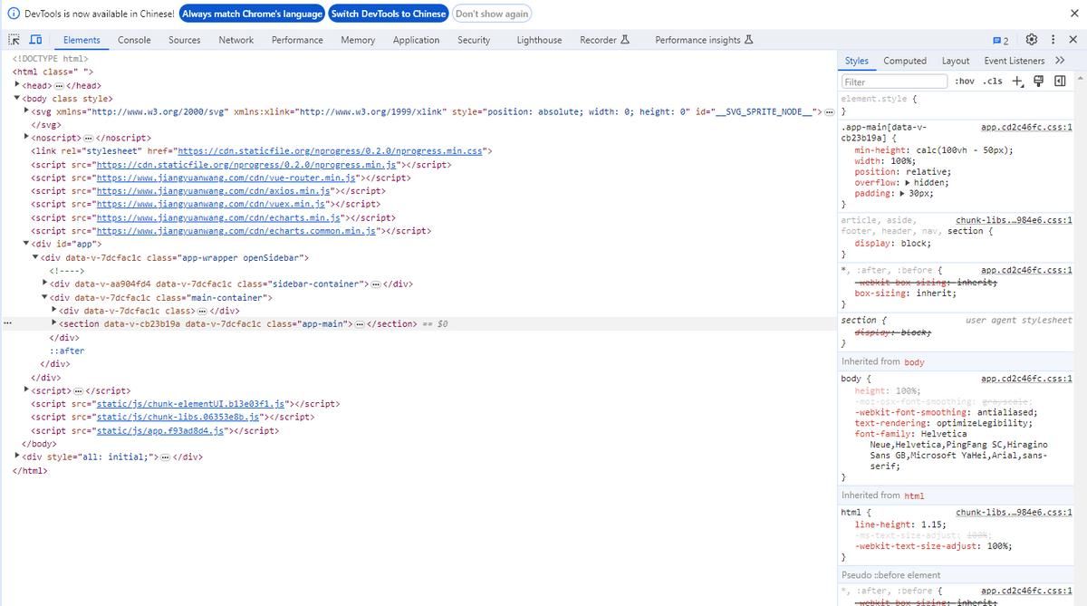 word转html?html是什么格式?图文详解教程