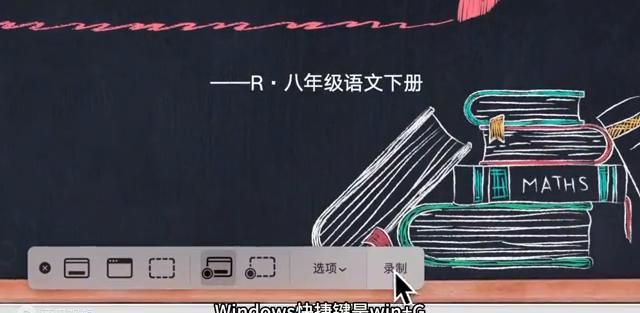如何录制PPT？5种方法汇总，从新手到进阶