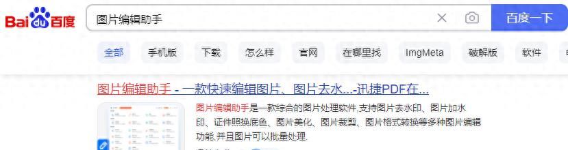 自由设置压缩尺寸！图片压缩试试这3个工具！ - 宋马