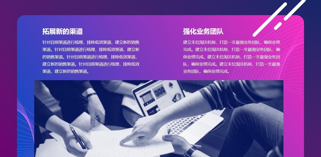 PPT中图片排版的小秘诀，3分钟看完迅速上手！