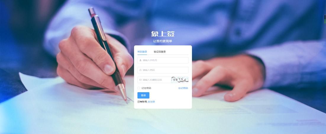租房、买房看什么软件？象盒找房和安居客哪个靠谱？