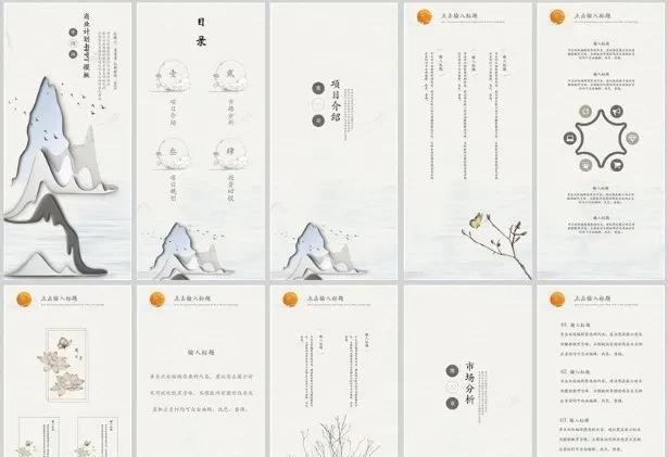 【1554期】竖版PPT来啦！再不get真的就out啦！