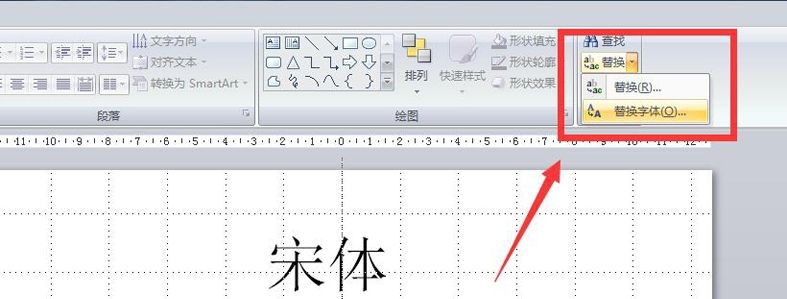 几个ppt文件文件拼合，你知道如何快速统一字体样式吗？