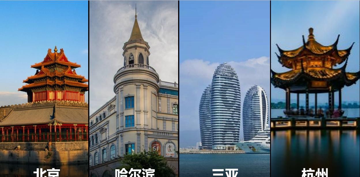 PPT中图片排版的小秘诀，3分钟看完迅速上手！