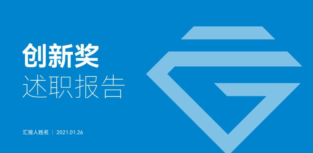 这张飞机的PPT改了8次，加个动画后，客户：就要它!