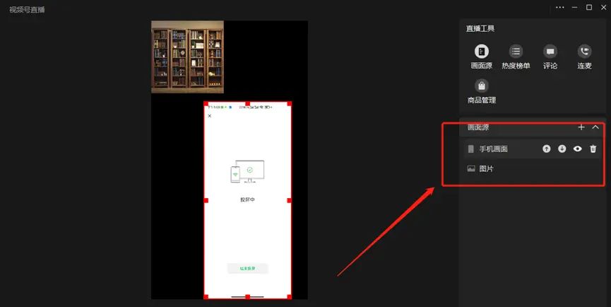 这种半绿幕直播火了！10分钟学会搭建，你就是下一个李佳琦
