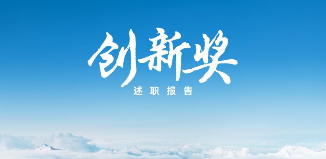 这张飞机的PPT改了8次，加个动画后，客户：就要它!