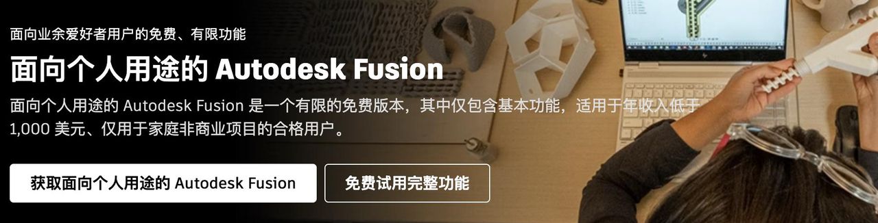 3D打印玩家必看！3D建模软件推荐，一看就清楚！