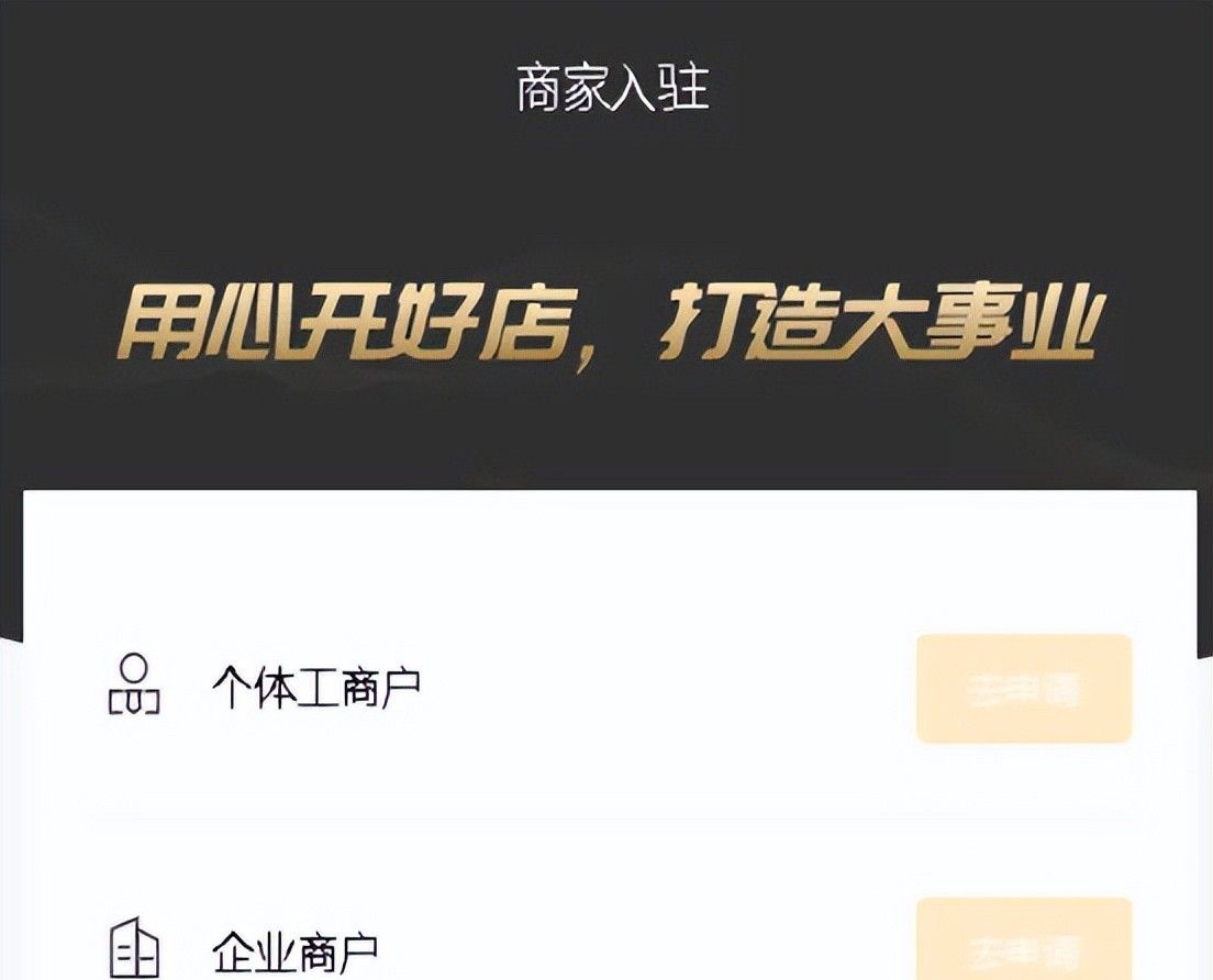 @所有商户 请勿乱贴乱画 在这个APP可以免费发布广告