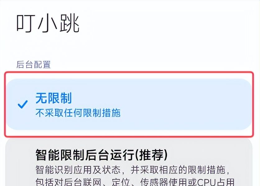 如何让可恨的手机广告全都消失？