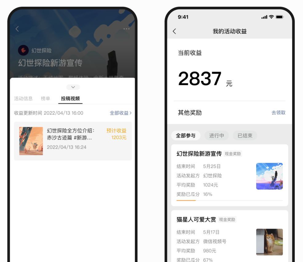 视频号迎来重大更新,这些功能终于来啦