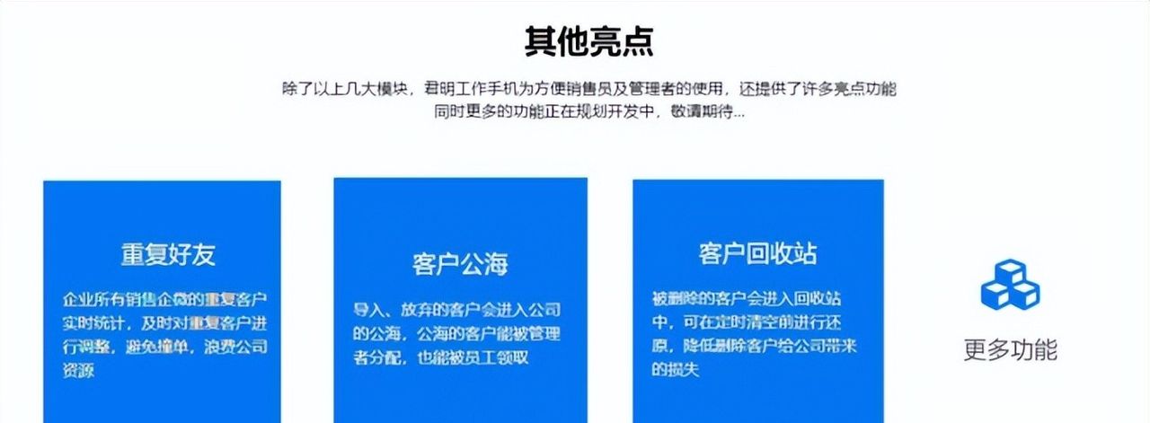 可监控通话和微信的系统有哪些？最新工作手机系统盘点来啦！