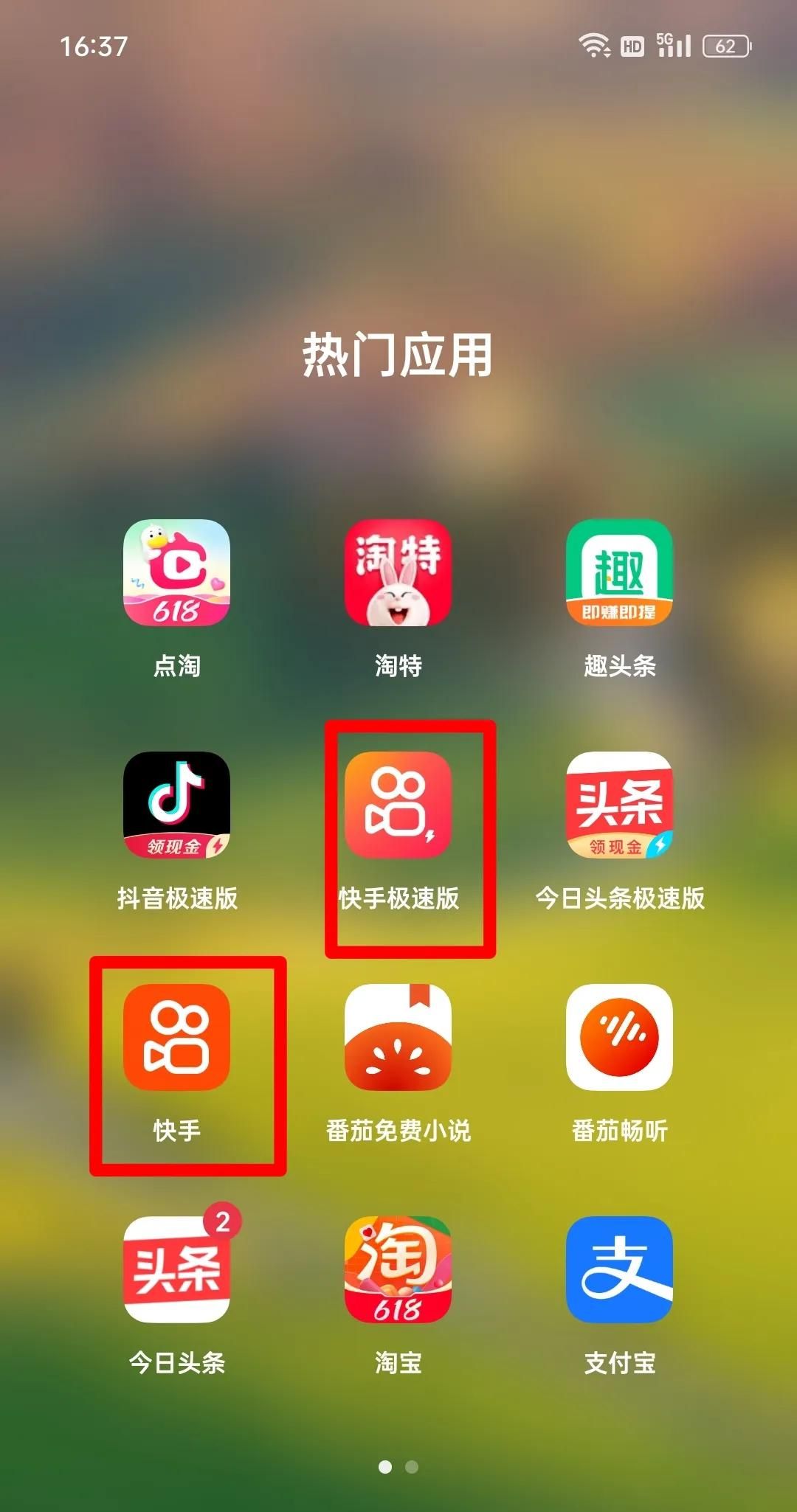 快速领取幸运金币办法 - 宋马